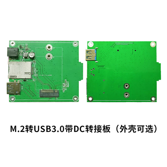 M2 NGFF M.2 to USB3.0 4G LTE Modem Development Board with DC Metal Case Optional